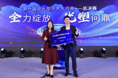 辽宁爱尔眼科苏云、矫政祥医生斩获新微创全飞秒™ SMILE pro 手术医师认证，方学军院长引领屈光团队再攀高峰