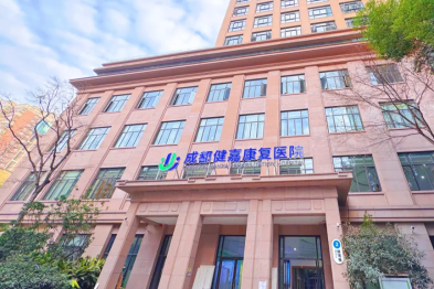 急救之后，生活如何继续？成都健嘉王琰院长：我们来做「接棒人」