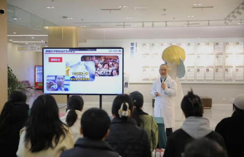 重庆松山医院举办  2026 年「世界癌症日」健康宣教活动