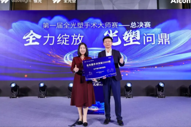 方学军教授团队发表爱尔眼科集团首篇全光塑国际论文，用数据见证个性化屈光手术新高度