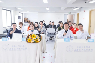 全国首批〡上海大学附属上海和平眼科医院 获授 EVO+ ICL（V5）临床应用合作中心