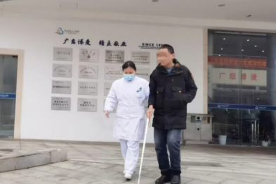 杏元服务中心：为视障患者点亮就医之路