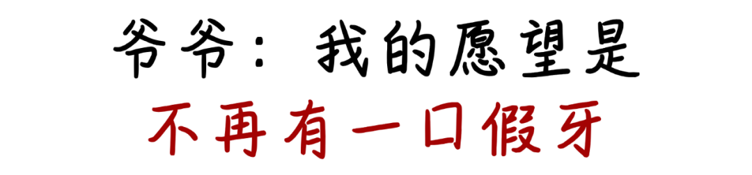 掉一颗牙,为啥会连累一排牙?