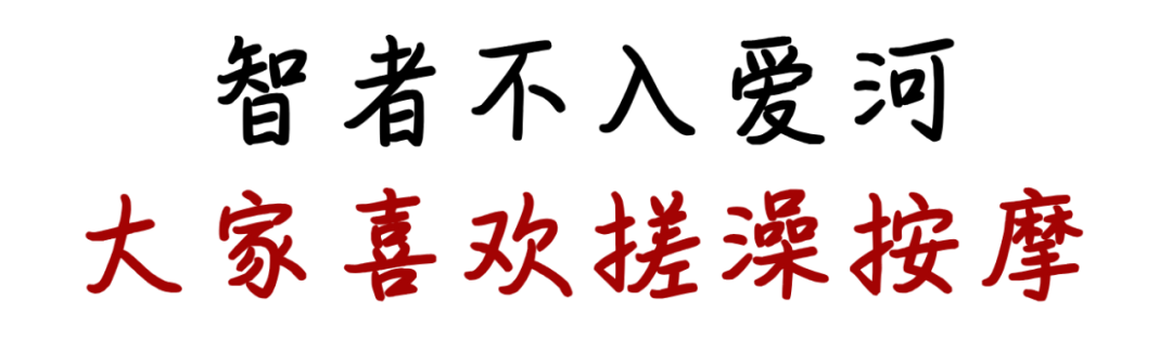 洗澡后身上发痒，小心干燥性湿疹
