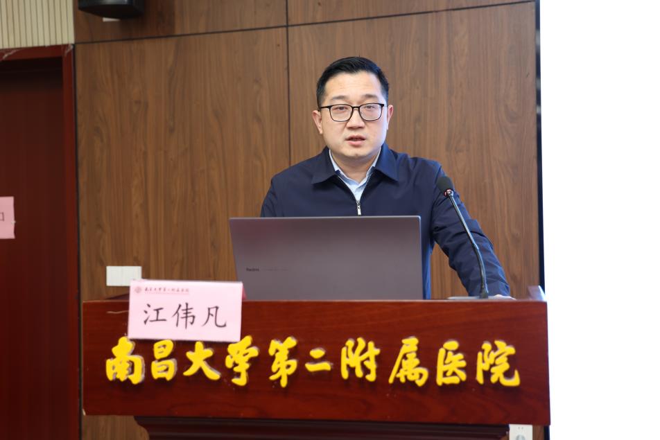 聚焦 MDT 协同赋能,提质增效筑健康防线——南大二附院召开 2026 年第一季度医疗质量点评会