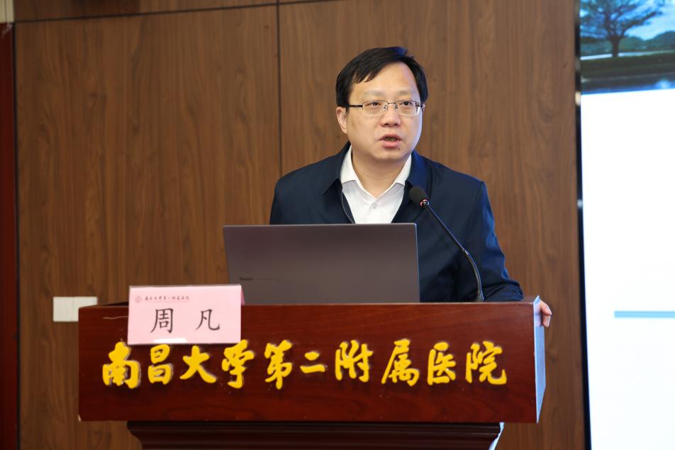 聚焦 MDT 协同赋能,提质增效筑健康防线——南大二附院召开 2026 年第一季度医疗质量点评会