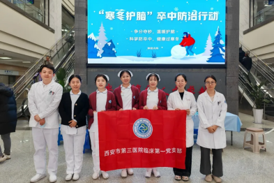 寒冬卒中高发请勿慌！这场暖心义诊教您早识别、早应对