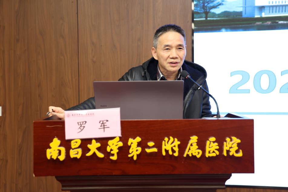 聚焦 MDT 协同赋能,提质增效筑健康防线——南大二附院召开 2026 年第一季度医疗质量点评会