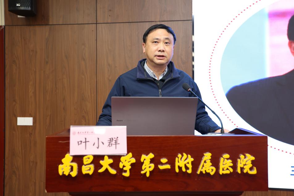 聚焦 MDT 协同赋能,提质增效筑健康防线——南大二附院召开 2026 年第一季度医疗质量点评会