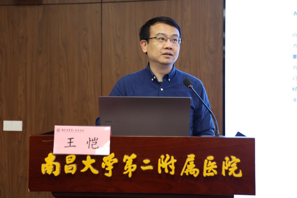 聚焦 MDT 协同赋能,提质增效筑健康防线——南大二附院召开 2026 年第一季度医疗质量点评会