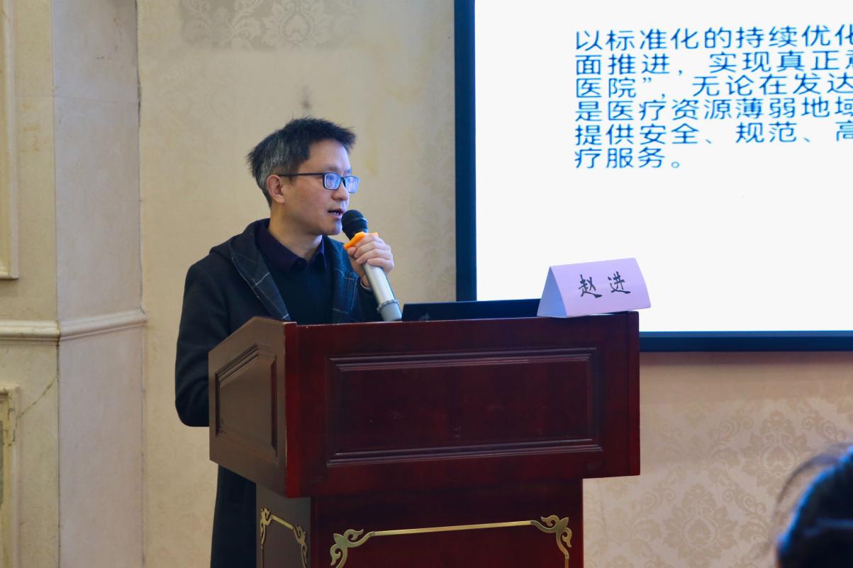 全国内分泌专家云集  共探糖尿病防治创新实践