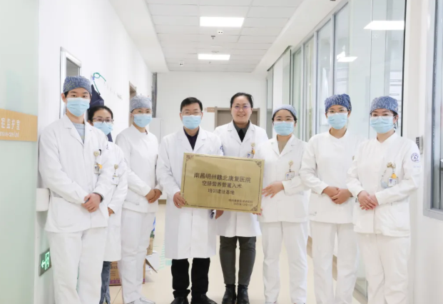 重磅授牌！南昌明州赣北康复医院获集团研究院三大核心技术培训基地认证