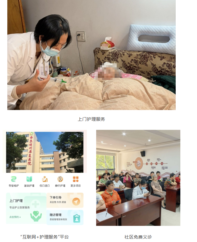 明州服务,健康同行——守护每一份健康期盼