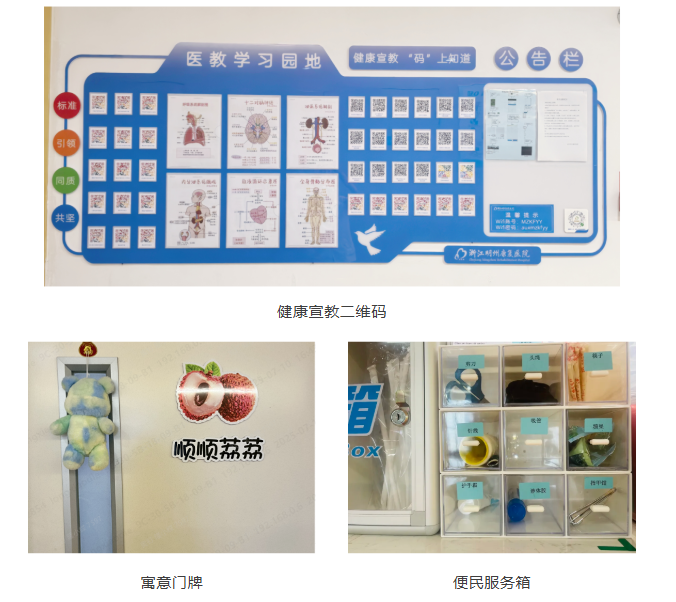 明州服务,健康同行——守护每一份健康期盼