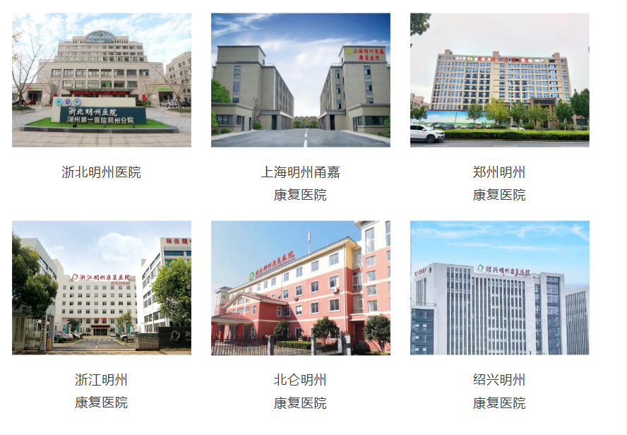 明州服务,健康同行——守护每一份健康期盼