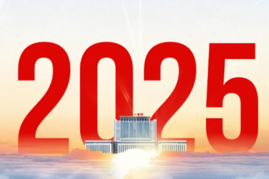 2025，我们取得了肉眼可见的进步