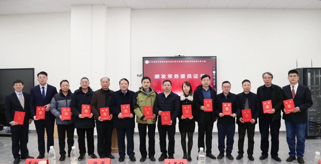 江西省医学会肠外肠内营养学分会第二届委员会换届选举大会顺利召开