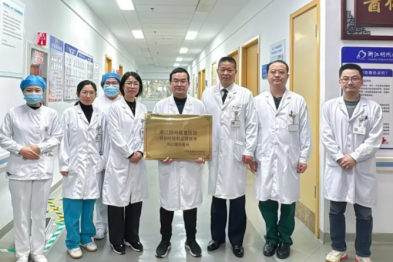 明州医疗持续孵化重点专科、中心及培训基地