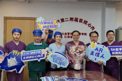 南昌大学二附院成功实施江西省首例「TAVR+TEER」一站式微创瓣膜手术