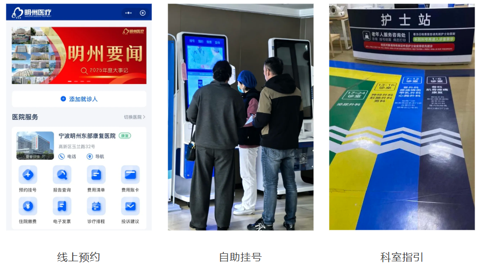 明州服务,健康同行——守护每一份健康期盼
