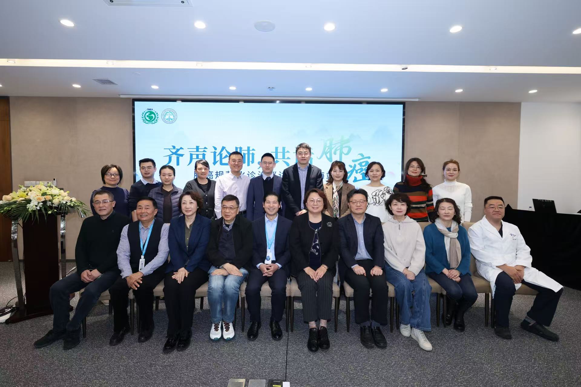 沪上肺癌专家齐聚德达，全国巡讲首站共绘诊疗新蓝图