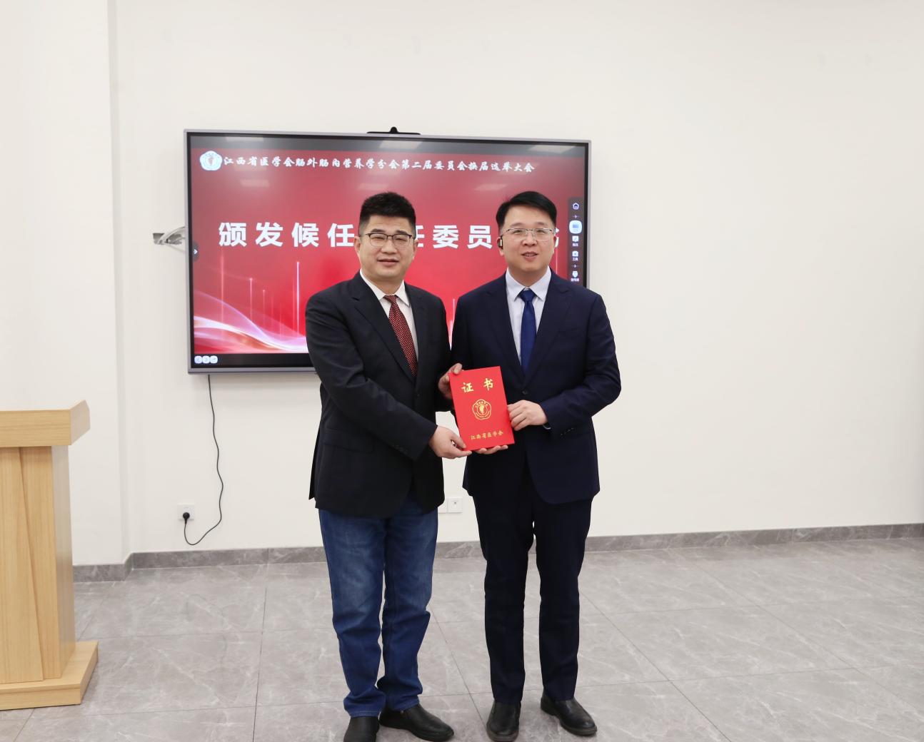 江西省医学会肠外肠内营养学分会第二届委员会换届选举大会顺利召开