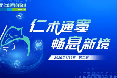 8000 人在线观摩！卢永田教授仁树手术