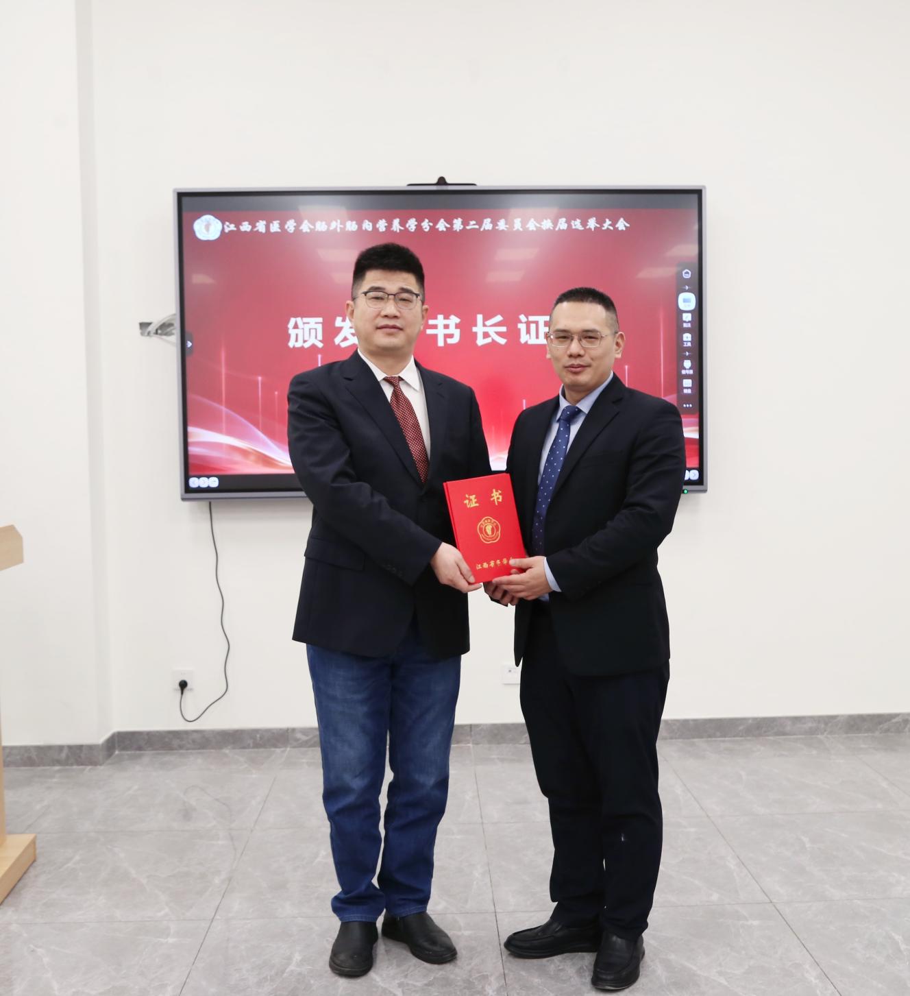 江西省医学会肠外肠内营养学分会第二届委员会换届选举大会顺利召开