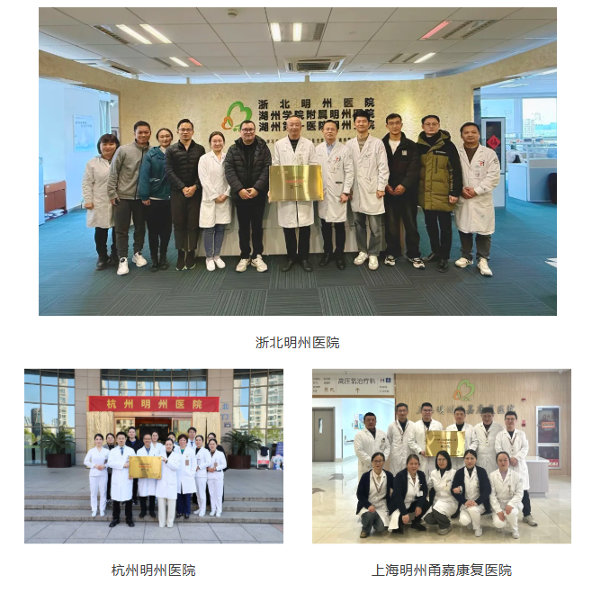 明州服务,健康同行——守护每一份健康期盼