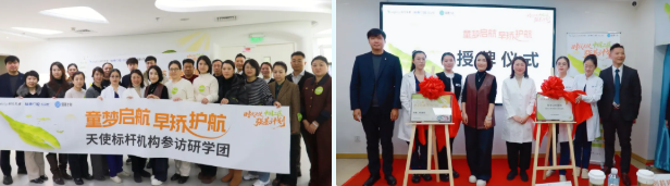 瑞泰口腔 2026 年 1 月要闻回顾