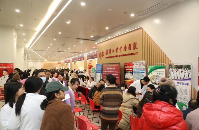 「平时没空看的小毛病，今天一次问明白了！」  中南医院「地铁口直通义诊台」获市民点赞