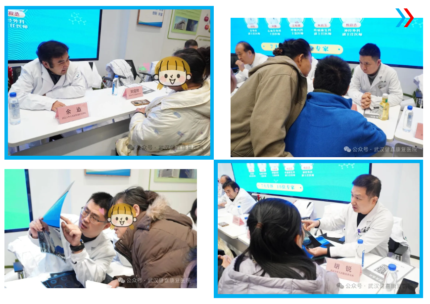 武汉大学人民医院与武汉健嘉康复医院成功举办大型联合义诊，共筑健康桥梁