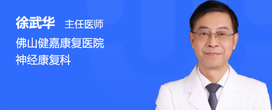 多位专家强势加盟健嘉康复，赋能高质量康复诊疗新征程