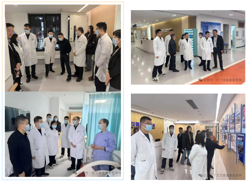 武汉大学人民医院与武汉健嘉康复医院成功举办大型联合义诊，共筑健康桥梁