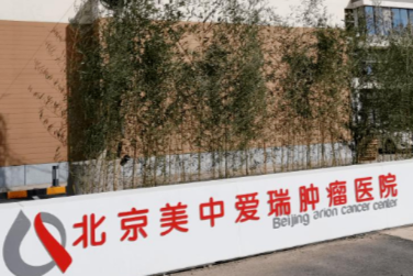 当泌尿肿瘤遇上动脉瘤：患者如何重获手术机会？
