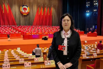 政协陕西省第十三届委员会第四次会议上的交一声音