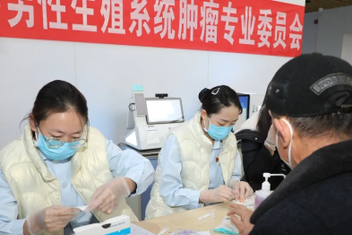 守护男性「生命腺」！包头市肿瘤医院「世界癌症日」前列腺癌公益活动奉送「健康礼」！