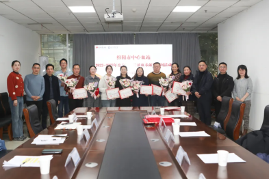 绵阳市中心医院 19 名医务人员荣获「2022-2023 年度全国无偿献血奉献奖」