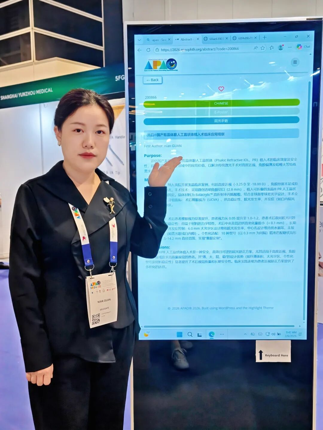 武汉普瑞眼科医院专家团队出席第 41 届亚太眼科学会年会并交流心得