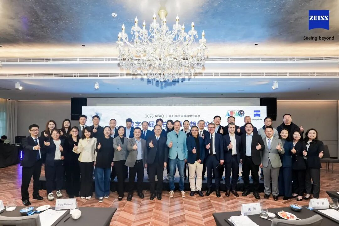 武汉普瑞眼科医院专家团队出席第 41 届亚太眼科学会年会并交流心得