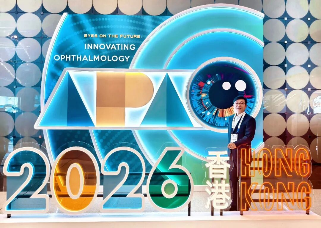 武汉普瑞眼科医院专家团队出席第 41 届亚太眼科学会年会并交流心得
