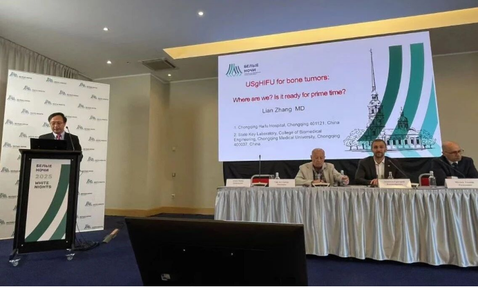 2025 年重庆海扶医院新闻大事件