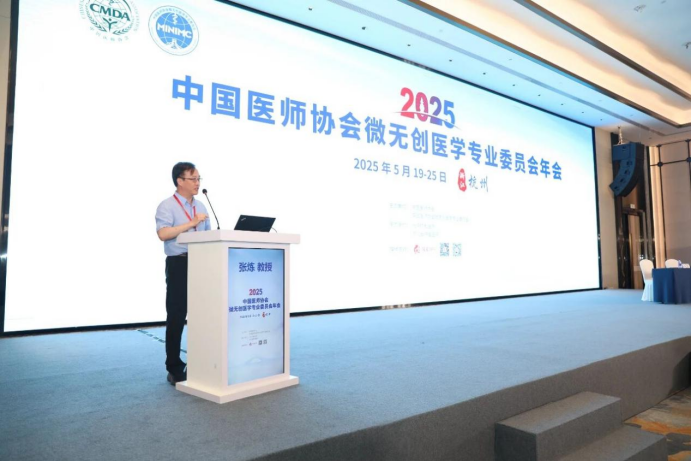 2025 年重庆海扶医院新闻大事件