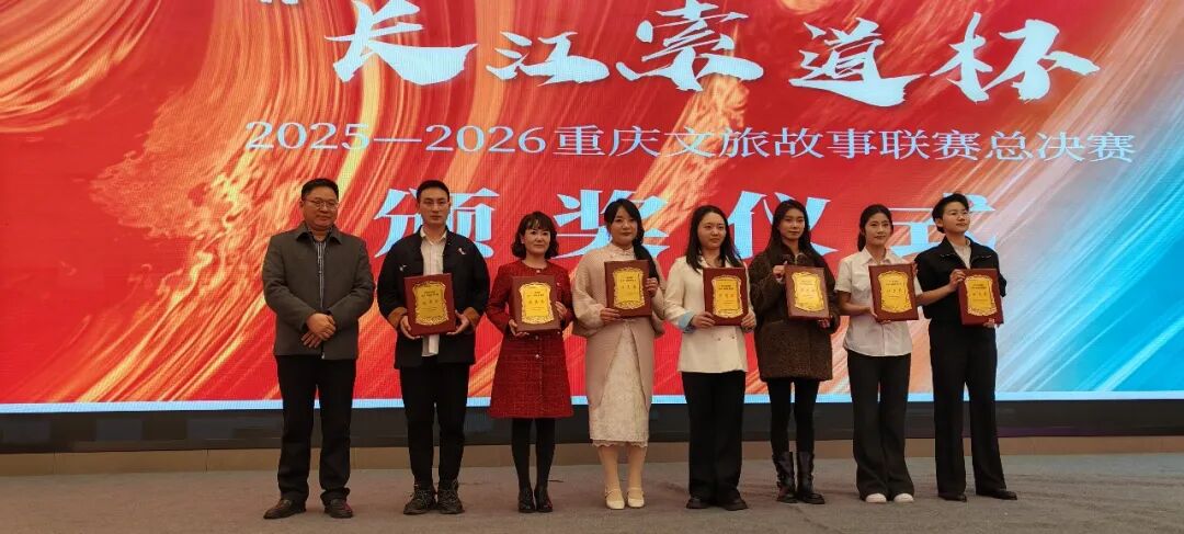 医疗 + 文旅创新融合！重庆海扶医院《海扶里的山城故事》闪耀 2025 重庆文旅故事联赛