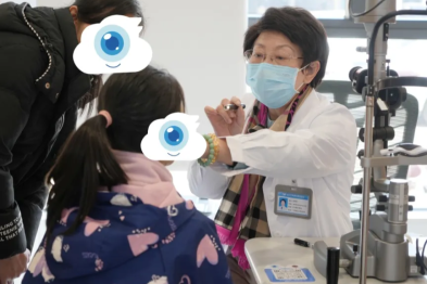 祝贺！华厦眼科吴西西教授当选中华医学会眼科学分会第十三届委员会委员