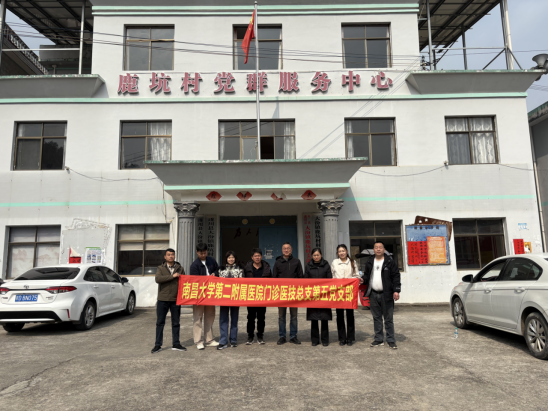 南昌大学二附院门诊医技第五党支部助学纪实——党建引领聚爱心 逐梦芳华赴新程