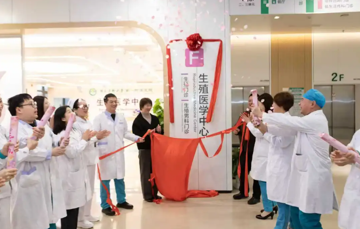桂林医科大学一附院漓东院区生殖医学中心启用