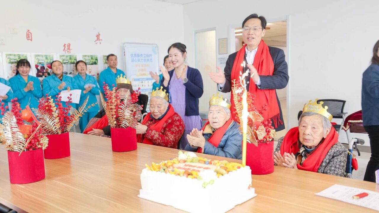 12 位老人集体过生日，最高龄 92 岁！院长带队来祝寿