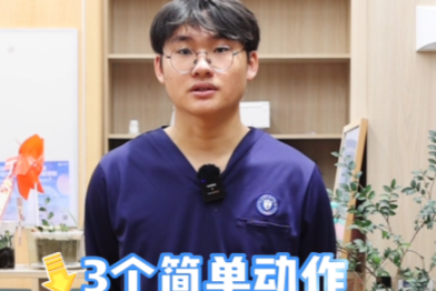 三个动作，提升偏瘫患者行走控制力