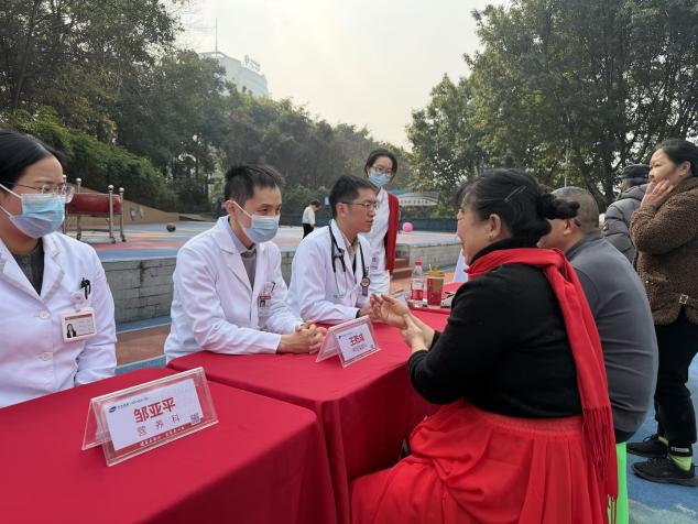重庆松山医院启动「繁星计划」：走进 100 家社区企业，开展 100 场公益活动